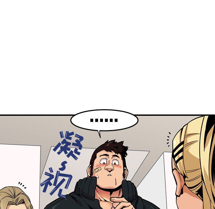 闯入我们家的H先生闯入我们家的H先生：第3话P62