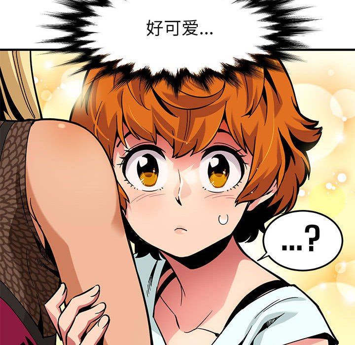 闯入我们家的H先生闯入我们家的H先生：第3话P64