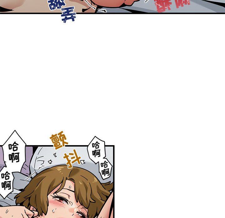 闯入我们家的H先生闯入我们家的H先生：第3话P29