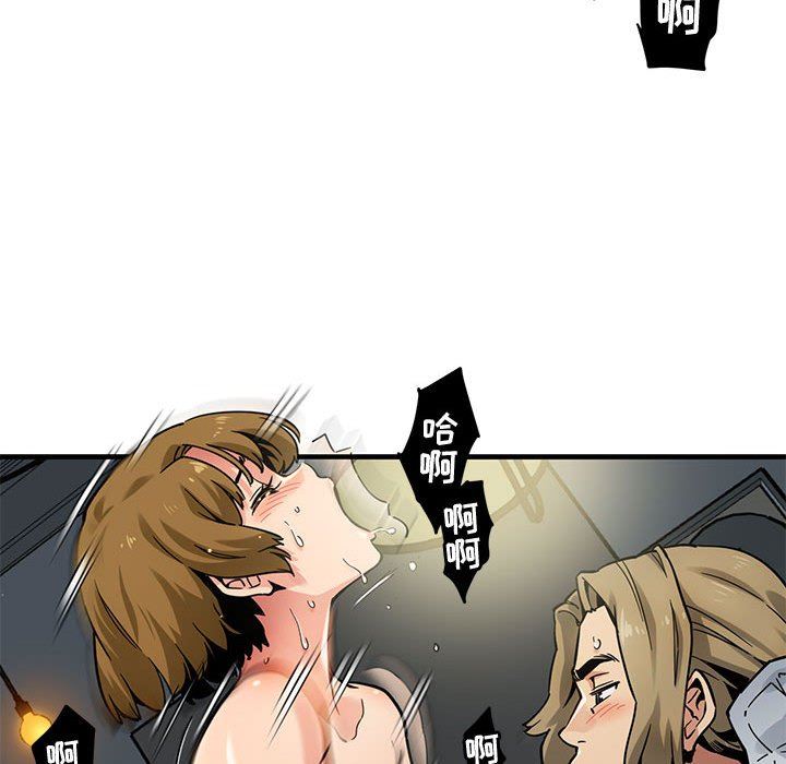 闯入我们家的H先生闯入我们家的H先生：第3话P22