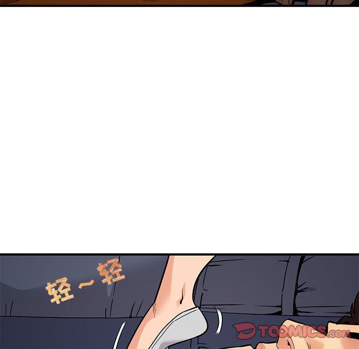 闯入我们家的H先生闯入我们家的H先生：第3话P147