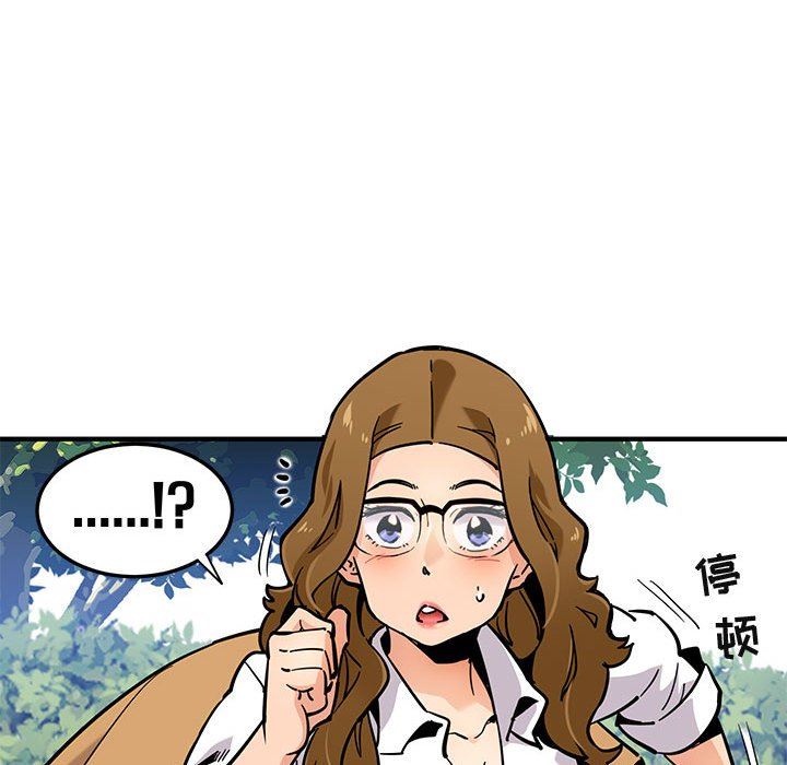 闯入我们家的H先生闯入我们家的H先生：第3话P134