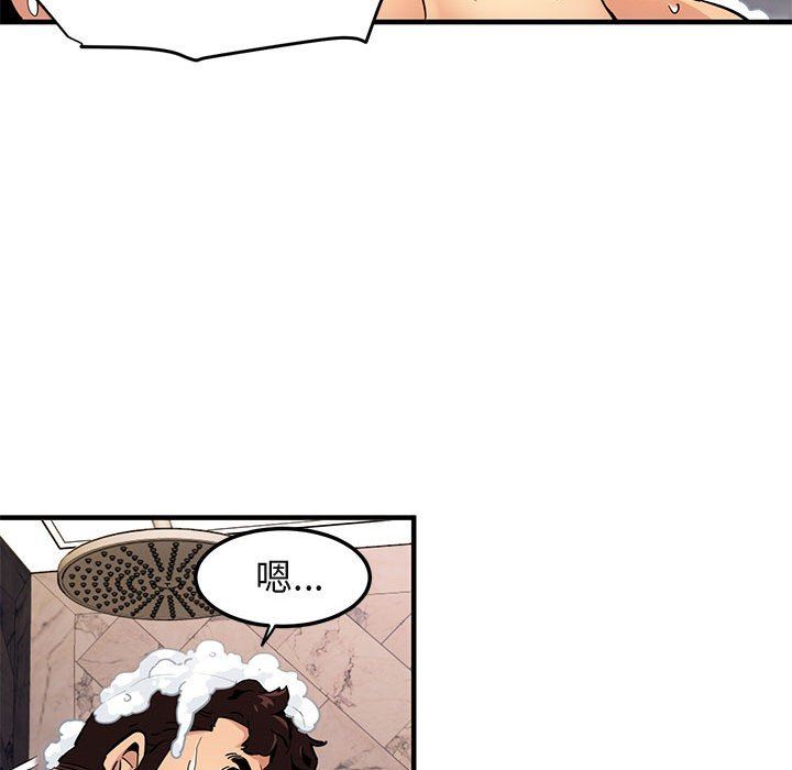 闯入我们家的H先生闯入我们家的H先生：第4话P56