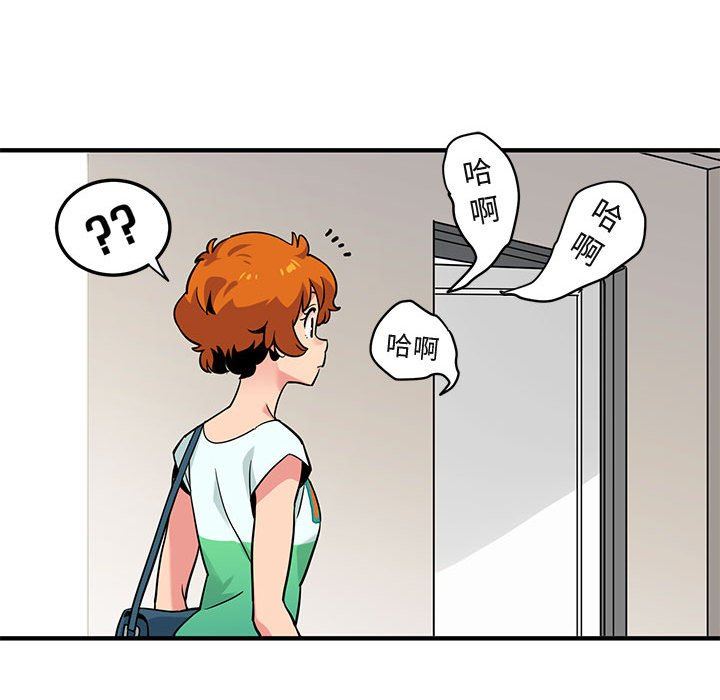 闯入我们家的H先生闯入我们家的H先生：第4话P93