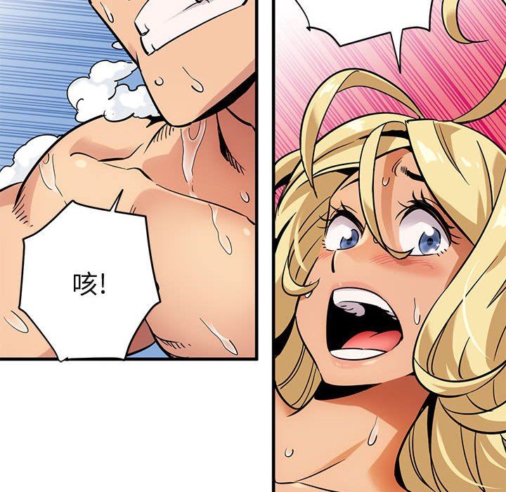 闯入我们家的H先生闯入我们家的H先生：第4话P73