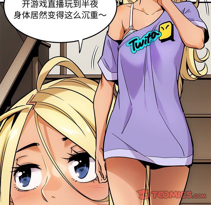 闯入我们家的H先生闯入我们家的H先生：第4话P42