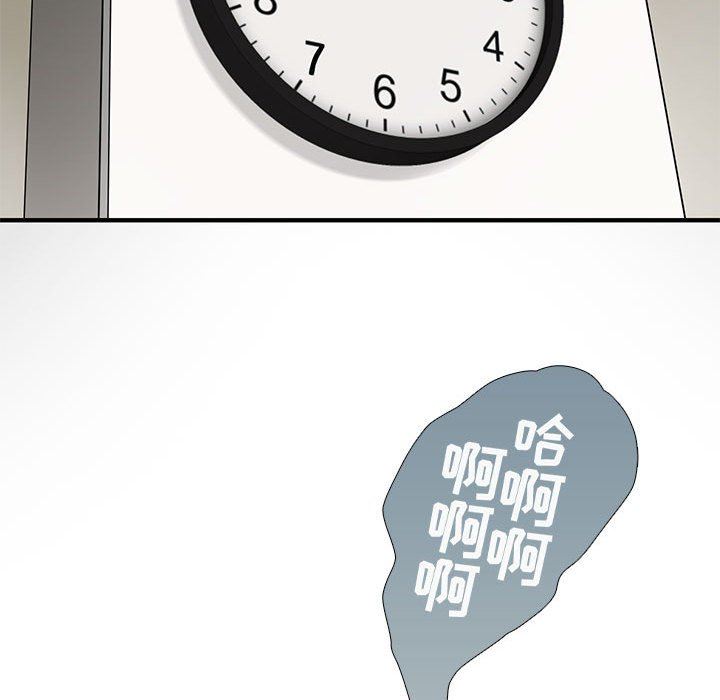 闯入我们家的H先生闯入我们家的H先生：第4话P40