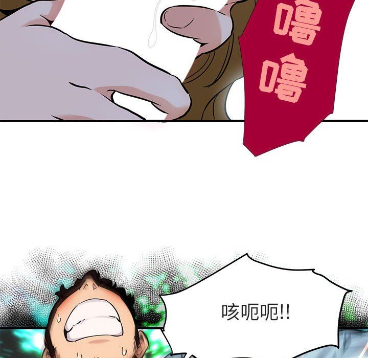 闯入我们家的H先生闯入我们家的H先生：第4话P27