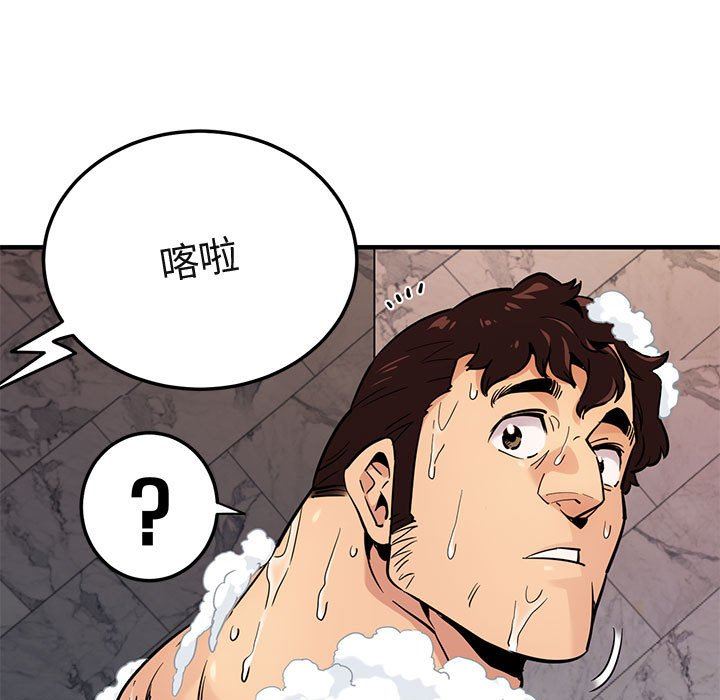 闯入我们家的H先生闯入我们家的H先生：第4话P47