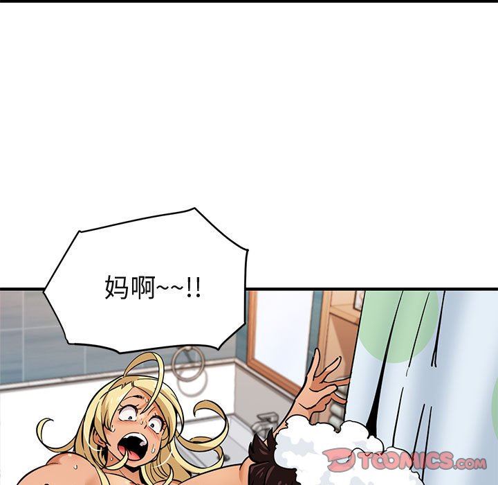 闯入我们家的H先生闯入我们家的H先生：第4话P70