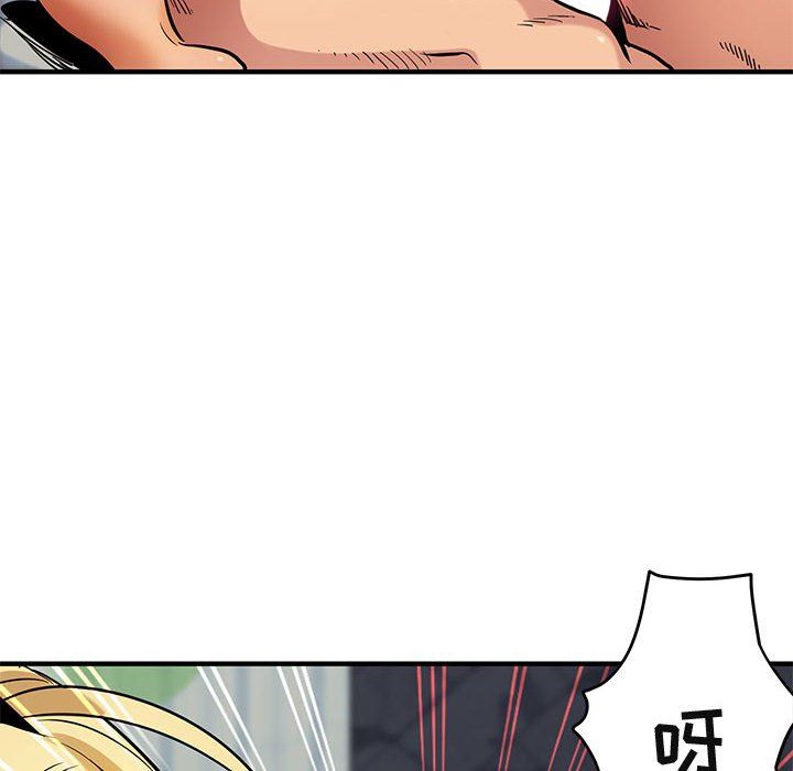 闯入我们家的H先生闯入我们家的H先生：第5话P21