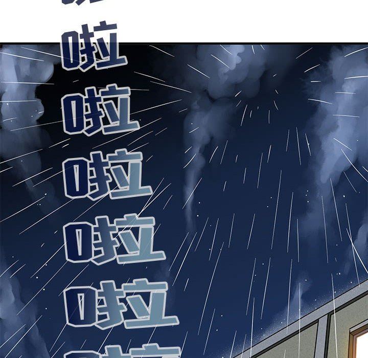 闯入我们家的H先生闯入我们家的H先生：第5话P64