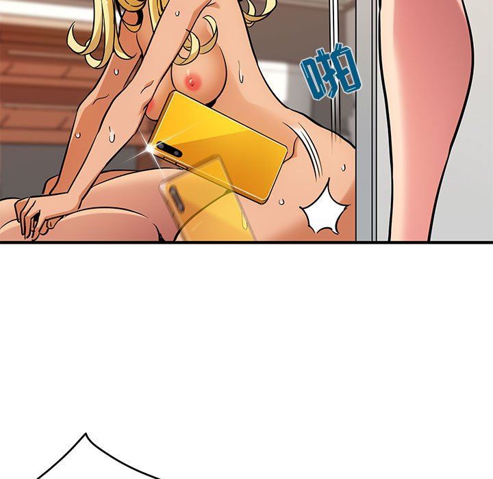 闯入我们家的H先生闯入我们家的H先生：第5话P8