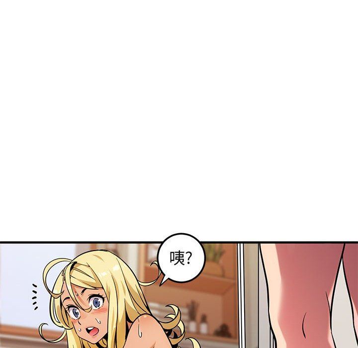 闯入我们家的H先生闯入我们家的H先生：第5话P7