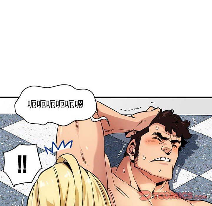 闯入我们家的H先生闯入我们家的H先生：第5话P14