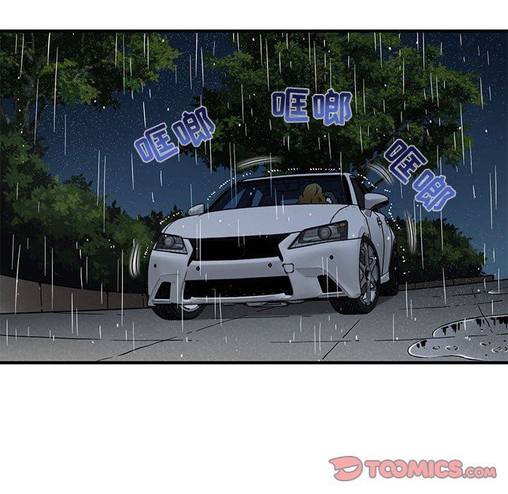 闯入我们家的H先生闯入我们家的H先生：第5话P86