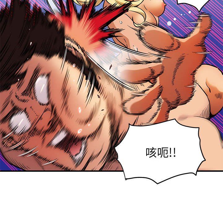 闯入我们家的H先生闯入我们家的H先生：第5话P24