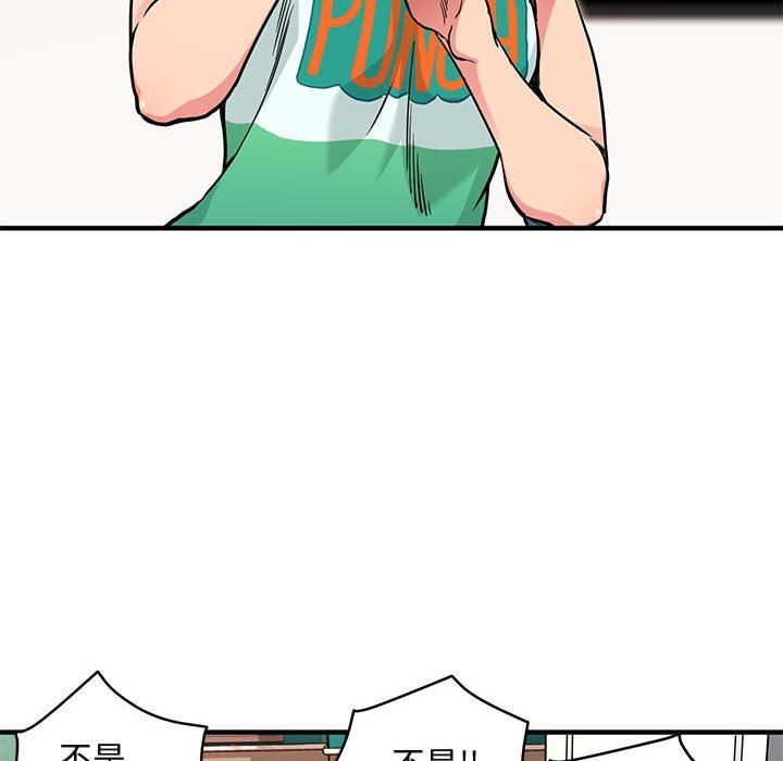 闯入我们家的H先生闯入我们家的H先生：第5话P12