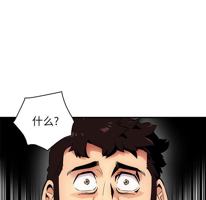 闯入我们家的H先生闯入我们家的H先生：第5话P36