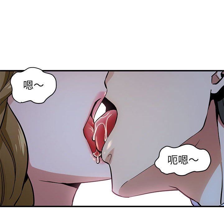 闯入我们家的H先生闯入我们家的H先生：第5话P69