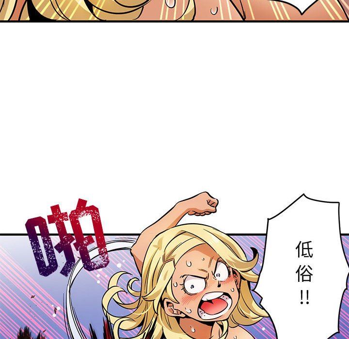 闯入我们家的H先生闯入我们家的H先生：第5话P23