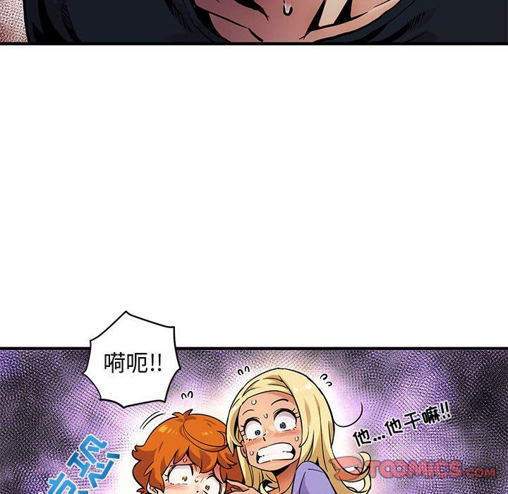 闯入我们家的H先生闯入我们家的H先生：第5话P58