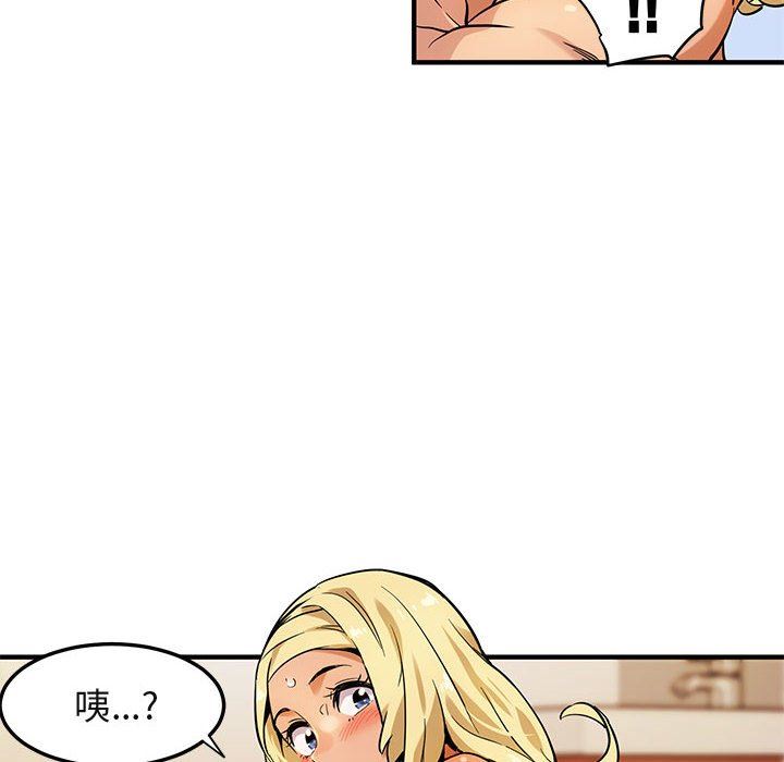 闯入我们家的H先生闯入我们家的H先生：第5话P19