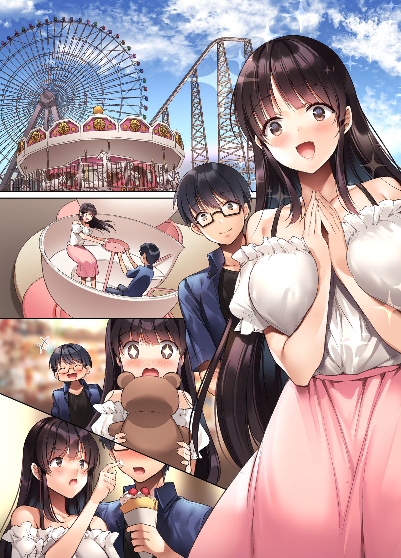 崩れ去る日常～性処理道具となった彼女～全集P10