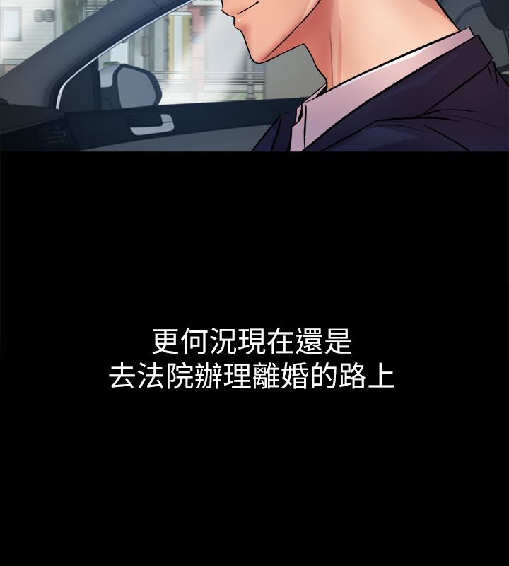 与前妻同居第1话-从夫妻变炮友P10