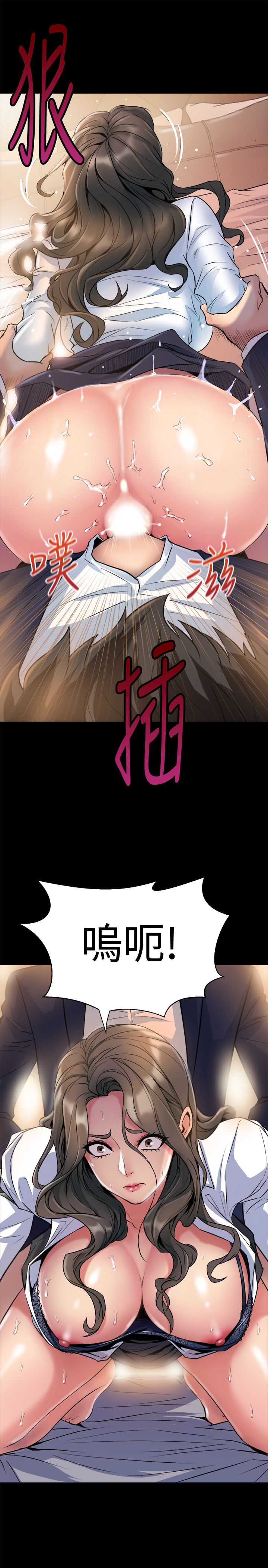 与前妻同居第1话-从夫妻变炮友P34