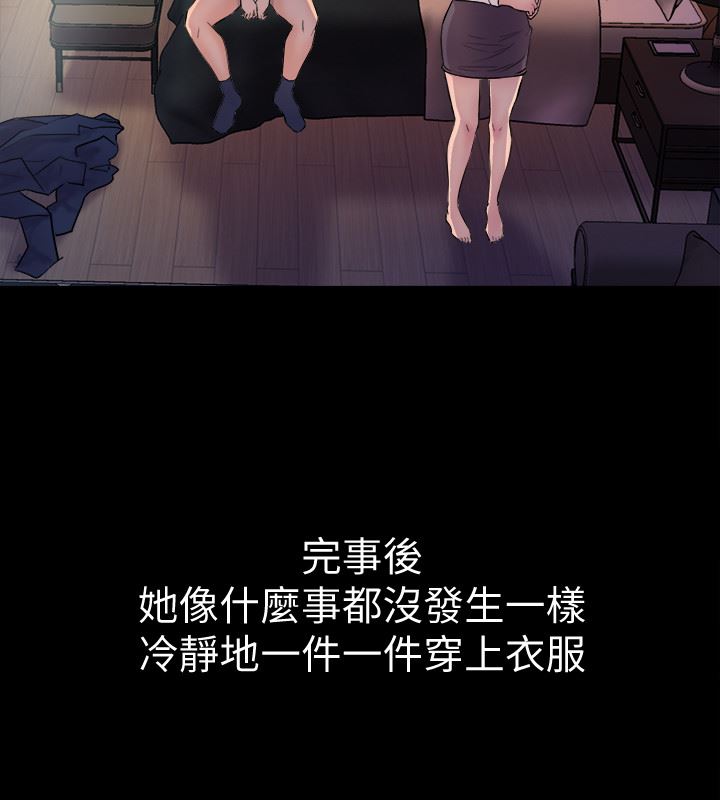 与前妻同居第1话-从夫妻变炮友P40