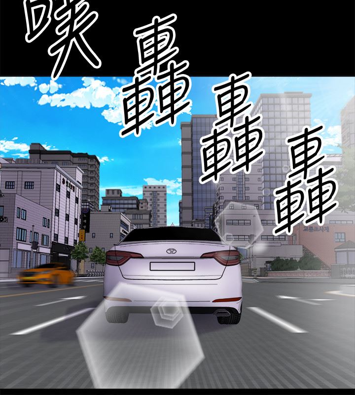 与前妻同居第1话-从夫妻变炮友P4