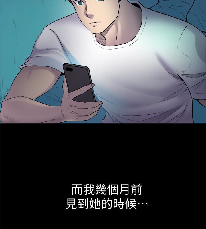 与前妻同居第2话-与前妻私下交易P14