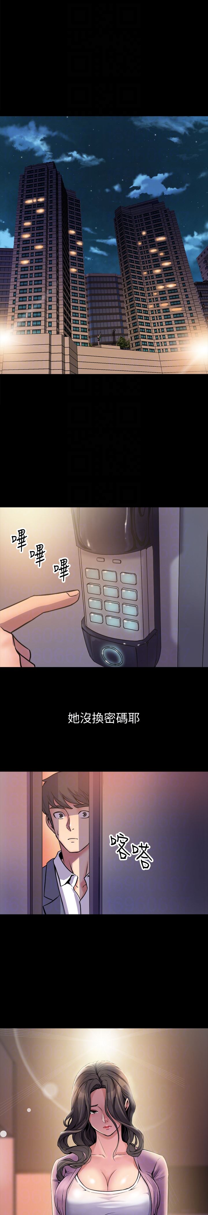 与前妻同居第2话-与前妻私下交易P25