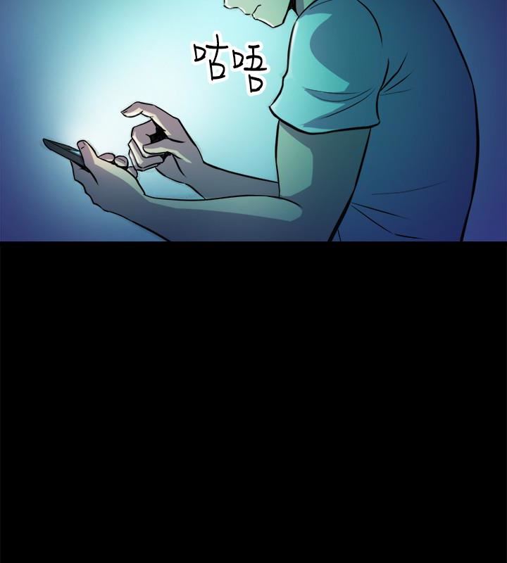 与前妻同居第2话-与前妻私下交易P22