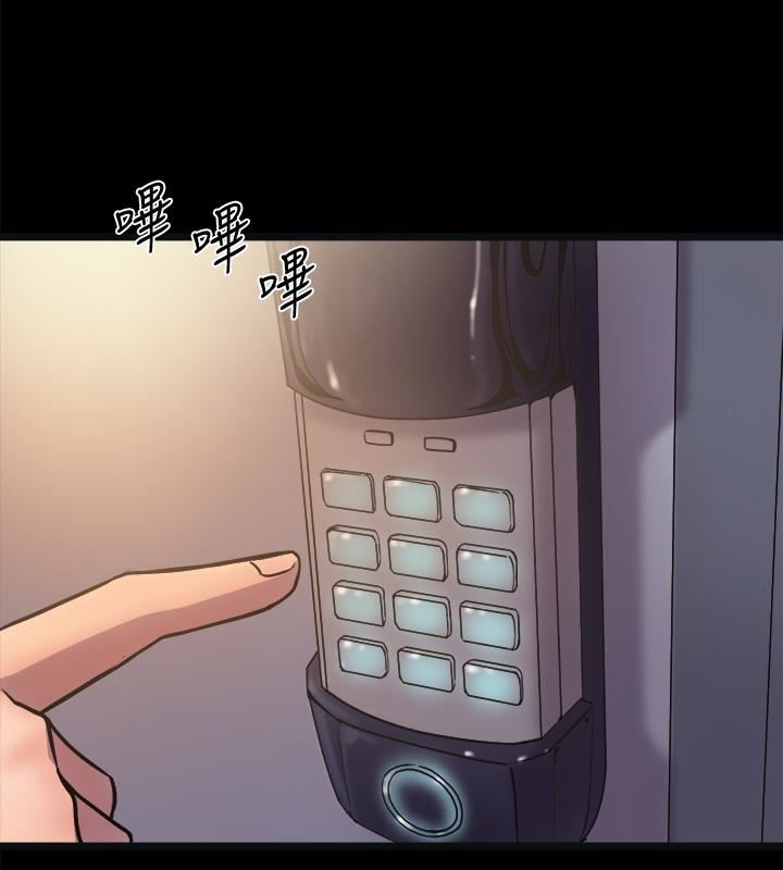 与前妻同居第3话-饥渴的失婚妇女P42