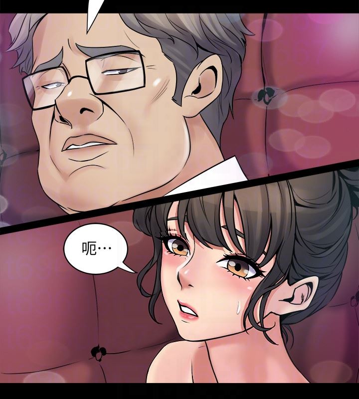 与前妻同居第4话-医生，帮我触诊吧P29