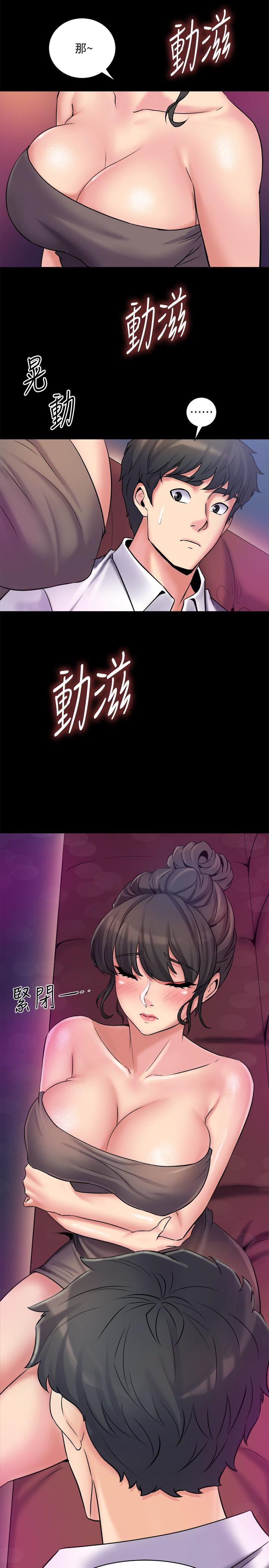 与前妻同居第4话-医生，帮我触诊吧P39