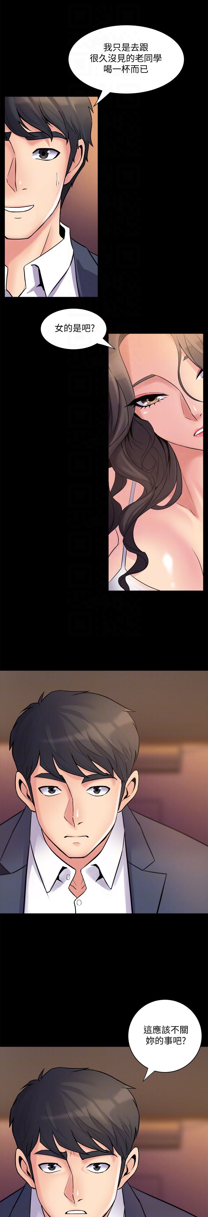 与前妻同居第4话-医生，帮我触诊吧P7