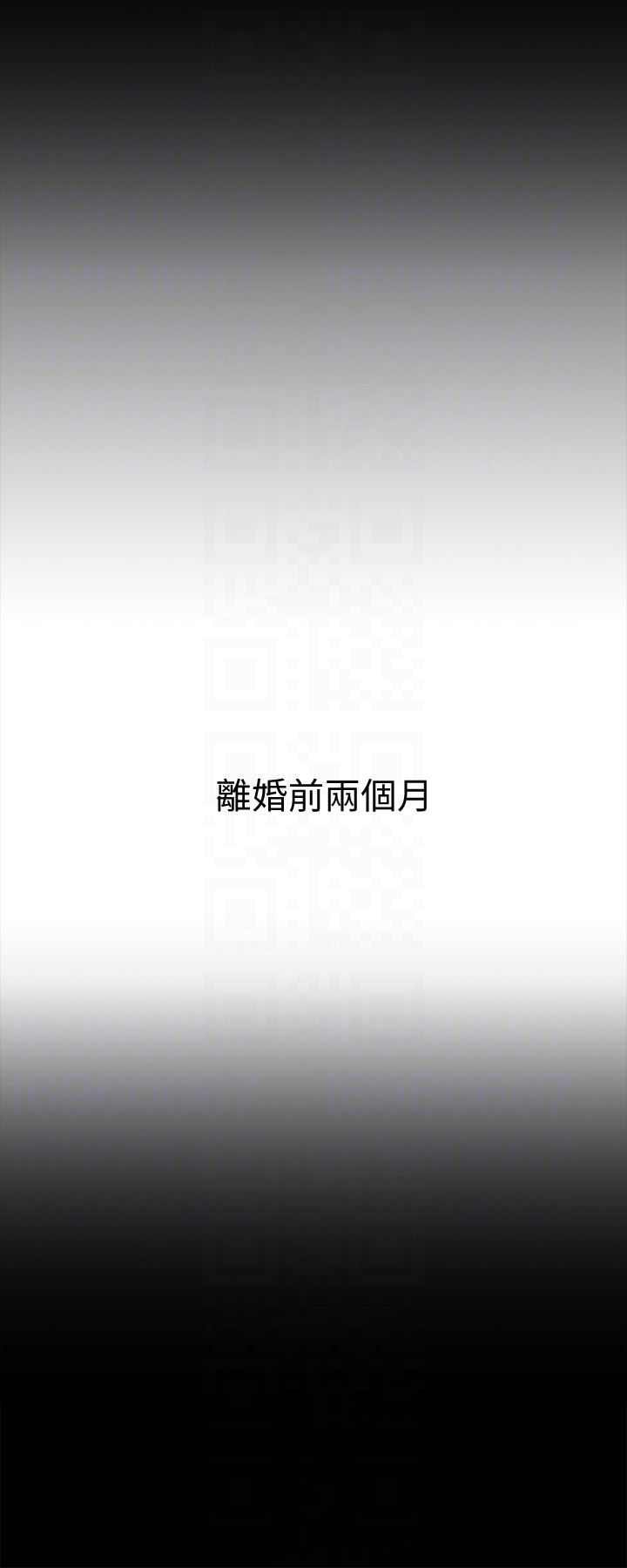 与前妻同居第4话-医生，帮我触诊吧P23