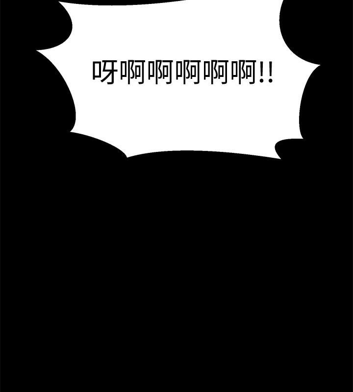 与前妻同居第5话-温热紧实的下面P40