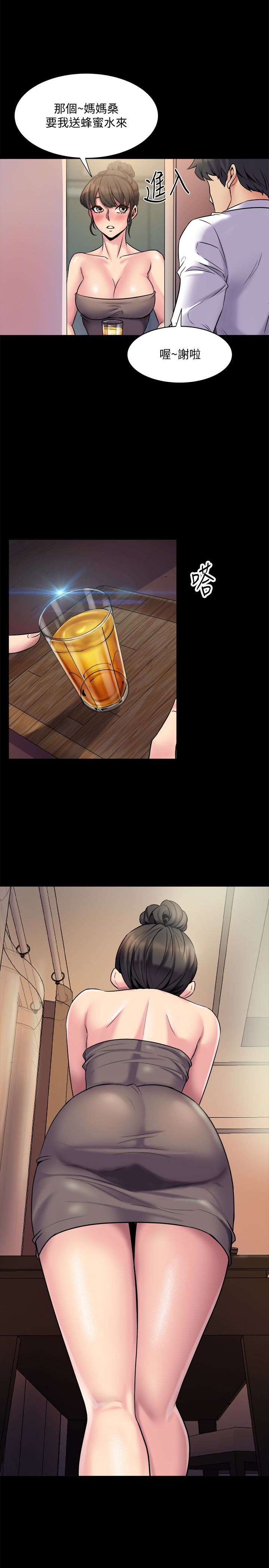 与前妻同居第5话-温热紧实的下面P21