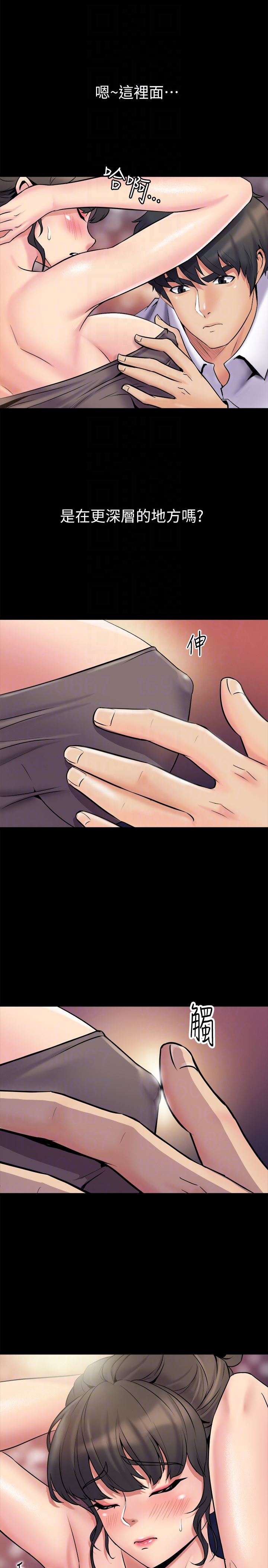 与前妻同居第5话-温热紧实的下面P11