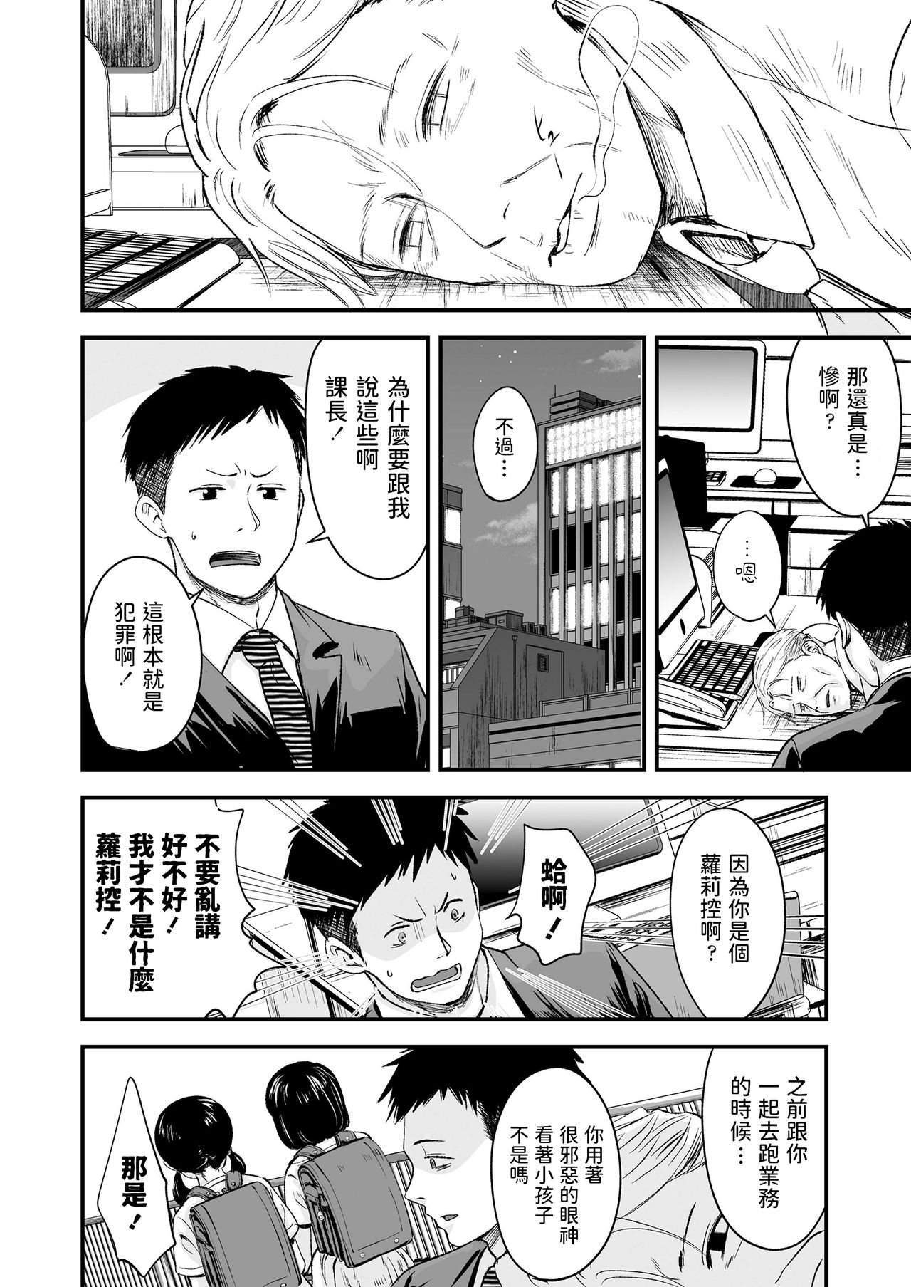 ベストマッチング全集P6