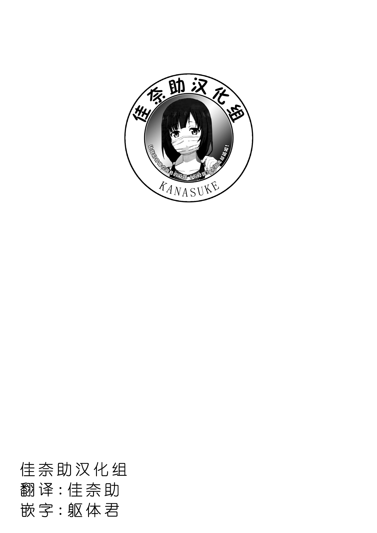 彼女の行為室全集P21