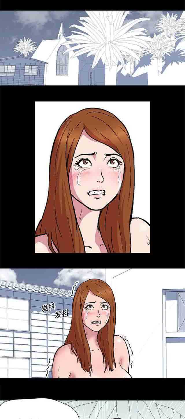 孤岛吃鸡孤岛吃鸡：第3话P4