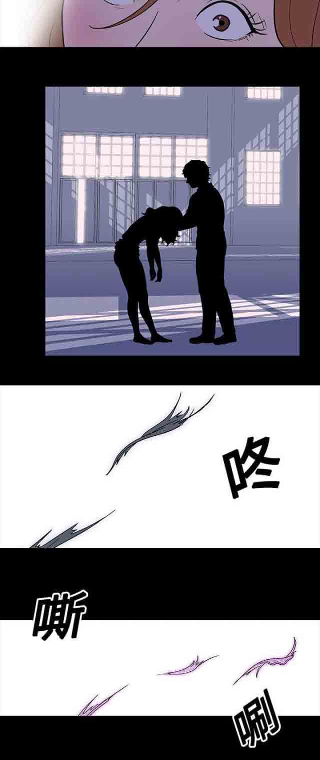 孤岛吃鸡孤岛吃鸡：第5话P4