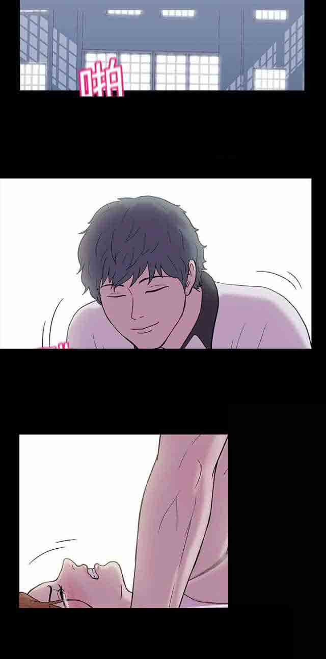 孤岛吃鸡孤岛吃鸡：第5话P6