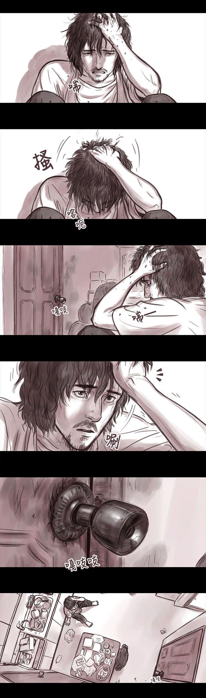 残存妻子 第1话P14