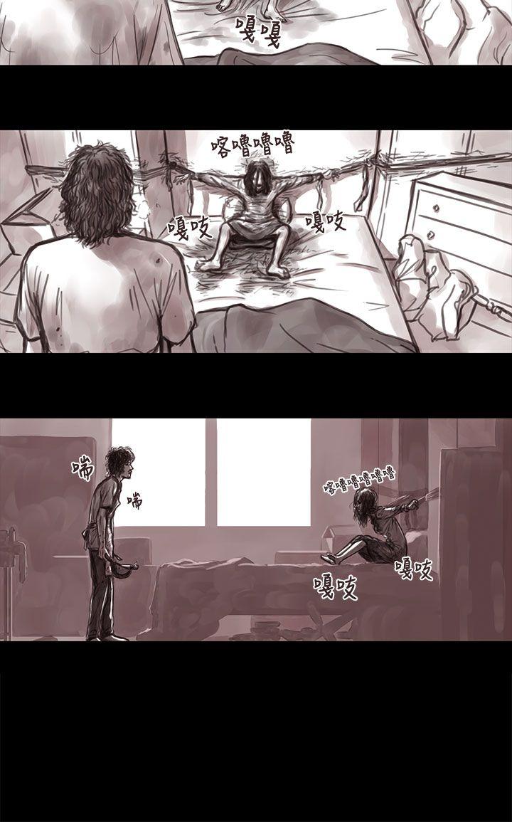 残存妻子 第1话P6